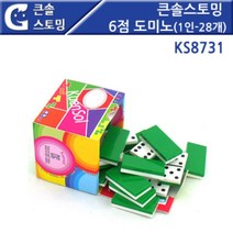큰솔스토밍 6점 도미노 1인-28개, 단품