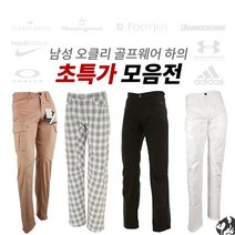 [기타] [빠른배송]남성 오클리 골프웨어 남자골프바지 이월 모음전(일본정품)