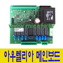 시모넬리 아우렐리아 커피머신 메인보드3~4그룹, 시모넬리 아우렐리아 커피머신 메인보드