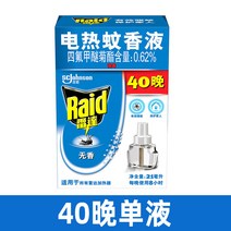 레이더 전기모기향 가정용 모기액 플러그인 코일 창문형무시동히터, T01-40 검사 포장