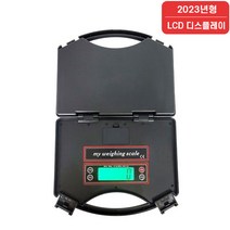 DT-230 냉매미니저울 초경량 미니 다용도 전자저울 냉매저울 냉동저울, 1개
