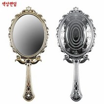 접이식거울 접이식 손거울 색상랜덤 약21cm 핸디 휴대용, 상세페이지 참조
