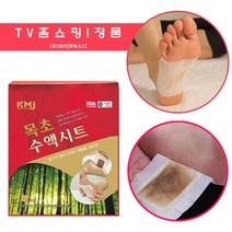 [JNSD 홈쇼핑] 장재근 목초수액시트 발바닥 풋패치, 80개입, 1개