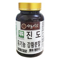 산들바람 진도 유기농 강황 분말 가루 80g, 1개