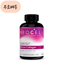 네오셀 마린 콜라겐 120개입 Neocell, 1개, 120개