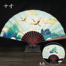 너슬부채 무용 너슬 부채 전통 비단고대 스타일 크레인 10 인치 접는 팬 남성과 여성의 중국 술 춤 한 의, 11 Heyi cloud