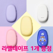 마로마로 에그형 미니 바코드 휴대용 라벨프린터 스티커라벨 라벨테이프1개 증정, 마로마로 바이올렛, 1개