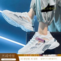 DFMEI 남자 에어 맥스 런닝화 키높이 남자 스니커즈
