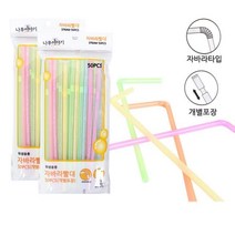 티나피크닉 개별포장 자바라 혼합컬러 주름빨대, 500개, 3개입