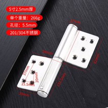 자석철물류304 스테인레스 스틸 플래그 모양 6 인치 경첩 파이어 도어 릴리스 욕실 화장실 문 두꺼운 및, 10 5 inches