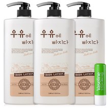 우유에빠지다 우유 바디로션 대용량 고보습 바디크림 1000ml+바세린 립밤, 우유바디로션 1000mlX3개