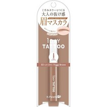 케이 팔레트 원데이 타투 아이브로우 마스카라 4종 택 1 (4가지색상), 포기핑크브라운