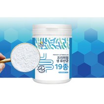 프로바이오생유산균 온가족생유산균 비피더스유산균 수험생유산균 150g