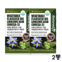 캐나다 플랙시드오일 아마씨유 리놀렌산 식물성 오메가3 불포화지방산 필수지방산 캡슐, 2통
