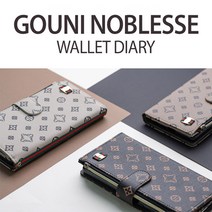 폰팡 고우니 노블레스_[갤럭시노트5](SM-N920S/N920K/N920L)다이어리케이스