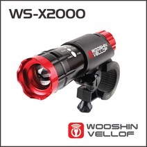 LED T5 X2000 자전거줌라이트 WS-X2000