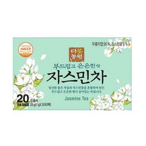 은은한 심신안정 자스민차티백 20P 카페 어린이집 사무실 임산부 허브꽃차 홈카페 마시는차종류 물대신차 속편한