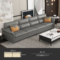 물소가죽쇼파 3인용 통가죽 황소 전체 3.5인 가죽 6인 소파 작은 아파트 첫 번째, 4인용