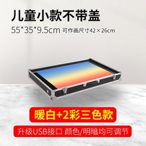 LED 모래 그림 판 샌드 아트 박스 실습 USB 매직보드 테이블 초보자 칼라 diy 수제 교육 선물, C 스몰 화이트 + 2색 브라켓없음 +커버없음