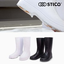 스티코 논슬립 초경량 안전화 주방신발 위생화 여름 장마철 장화 SEB-01