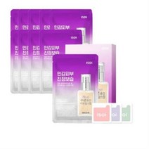 아이소이 수분탱크 마스크 20ml x 10p + 3종 체험분 랜덤발송, 6세트