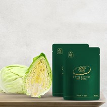 하루 제주맛있는양배추즙 위에좋은생즙 NFC 저온착즙 진짜양배추즙100%, 제주양배추즙(30포)