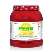 매스96 리얼프로틴볼 헬스보충제 콜라겐 바나나, 250g, 1개
