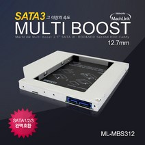 마하링크 ML-MBS312 2.5인치 SATA3 멀티부스트 12.7mm, (마하링크)