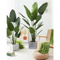 조화 인조 나무 실내 인테리어 소품 야자수 바나나잎, 흩어진 1.6m 꽃바구니