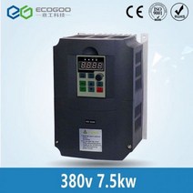 주파수 변환기 60hz 50hz 헤르츠 to 모터 380V 4KW/5.5KW/7.5KW/11KW 용 3 상 입력 및 출력 50hz/60hz AC 드라이브 VFD 인버터, 380V 7.5KW