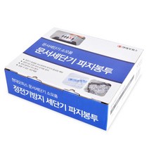 [현대오피스] 고급형 세단기 봉투 (파지봉투) [소] 100매, 단품