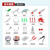 바다 릴 낚시대 풀 세트 출조 레드 워리어 카본, V.1.8m메탈스피닝휠(럭셔리세트)