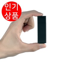 초소형 비밀 USB 녹음기 AT815, 녹음기+OTG젠더