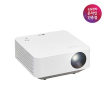 [사은품 증정] LG전자 시네빔 PF510QA 빔프로젝터 FHD 투사형