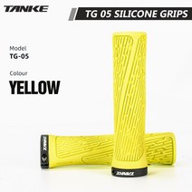 탱크 자전거 실리콘 장갑 1pair MTB 산악도로 자전거 장갑 락커 액세서리 자전거 카세트 미끄럼방지 액세서리 수입 실리콘 소재 친환경 소재 경량, 노란 자전거 손잡이