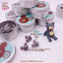 드롭스 민초미키