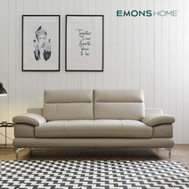 에몬스홈 체르니 3인 4인 가죽소파 모음, 체르니 3인 가죽소파 쿠션포함, 라이트블루