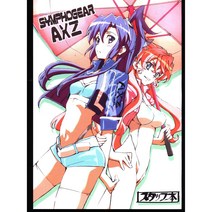 위성 Senki Zessou 심포기어 AXZ 참모부