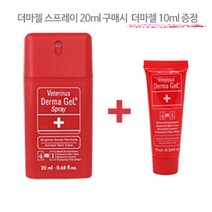 강아지위생용품 강아지귀청소 강아지귀염증 동물소독제 + 연고 Set 고양이치료 건강, 1개