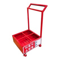 [안전몰] WS/ 이동식소화기보관함(4구), 4구 W500xD500xH960