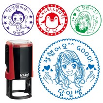 캐릭터 칭찬스탬프 선생님 과제확인 숙제검사 확인도장 칭찬도장, 30mm, 시그널옐로우