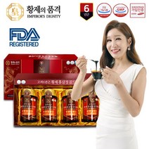 황제의품격 고려6년근 황제 홍삼정 240gX4병 홍삼농축액15% 진세노사이드 20mg/30g