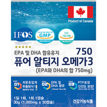 굿라이프 오메가3 알티지오메가3 EPA DHA 불포화지방산 비타민D 저온초임계 오마가3지방산 비타민E, 60정