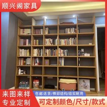 스탠드식 책칸막이 실목 책장에 책이 가득 수납장 가벽 책장선반, T02-느릅나무 4cm판두께