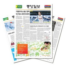 한국경제신문배선하 판매순위 상위인 상품 중 가성비 좋은 제품 추천