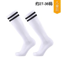 아동축구양말 격검 검양말 긴목양말 미끄럼방지 타입 무릎넘어 미들 면 블랙 흑백 차이나 2418074723, 타입 화이트 블랙 스틱