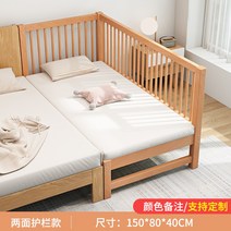 패치워크 원목아기침대 신생아 명품아기 유아용 아기데이베드, 양면가드 150*80*40  60 높이가드