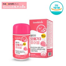 네츄럴 플러스 초등학생오메가3 아기 오메가 3 츄어블, 1개