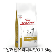로얄캐닌 독 유리너리 S/O 스몰독 1.5KG 강아지 결석