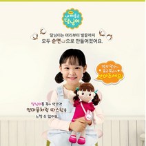 부드러운 사람 애착인형 3살 딸 선물 성탄 잠자리 1주년 어린이집환경구성 4살